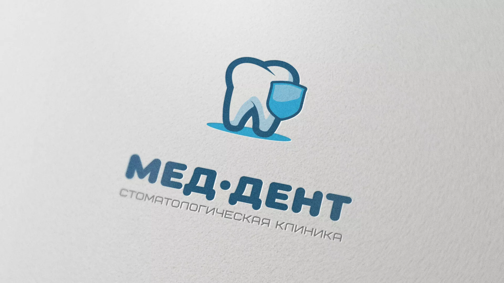 Разработка логотипа стоматологической клиники «МЕД-ДЕНТ» в Ханты-Мансийске